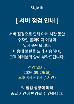 사전점검팝업